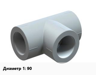 Тройник полиэтилен 90 ПЭ-100, литой,удлиненный,электросварной, SDR 11,удлиненный,GF,RADIUS,SDR 11, шт цена от 1627 Тг / шт, где купить, условия доставки в Алматы и Алматинской области